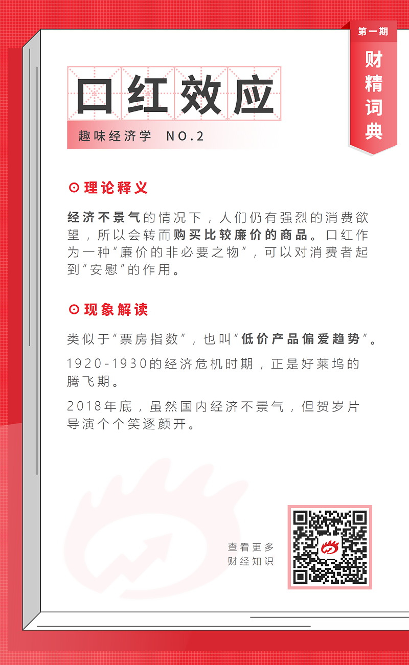諾獎經(jīng)濟學(xué)的社會關(guān)照 從脫貧光芒到汽車產(chǎn)業(yè)的真相時刻